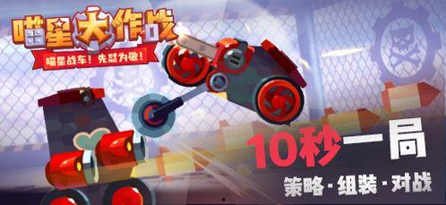 喵星大作战最新爆料,神秘喵星势力崛起，战火一触即发！  第3张