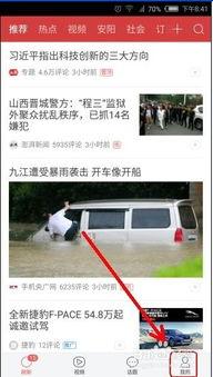 哈尔滨头条爆料今天最新,突发!最新事件引发全城关注 第2张 哈尔滨头条爆料今天最新,突发!最新事件引发全城关注 第2张