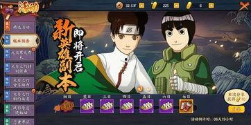 火影忍者手游最新忍者黑土爆料,火影忍者手游新忍者神秘登场,揭秘其强大实力与独特技能 第3张 火影忍者手游最新忍者黑土爆料,火影忍者手游新忍者神秘登场,揭秘其强大实力与独特技能 第3张